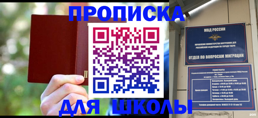 временная регистрация законно в Чаплыгине